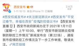 西安隔离爆料最新消息,揭秘隔离生活现状与挑战