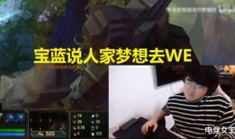 姿态直播最新爆料